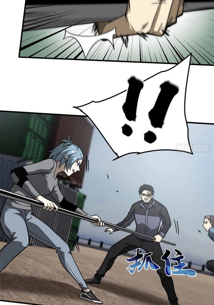 Toàn Cầu Cao Võ Chapter 66 - Trang 4