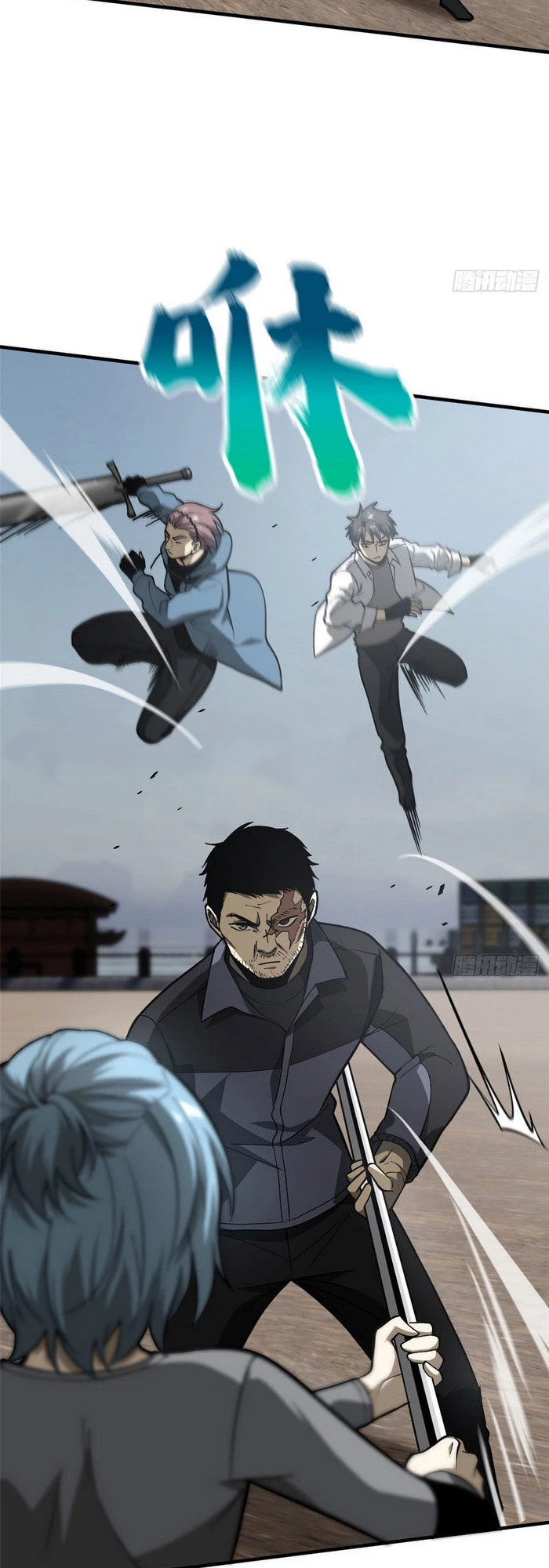 Toàn Cầu Cao Võ Chapter 66 - Trang 4