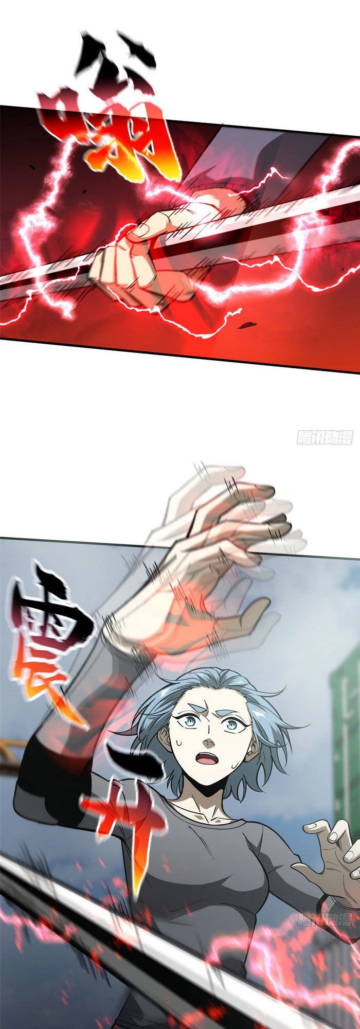 Toàn Cầu Cao Võ Chapter 66 - Trang 4