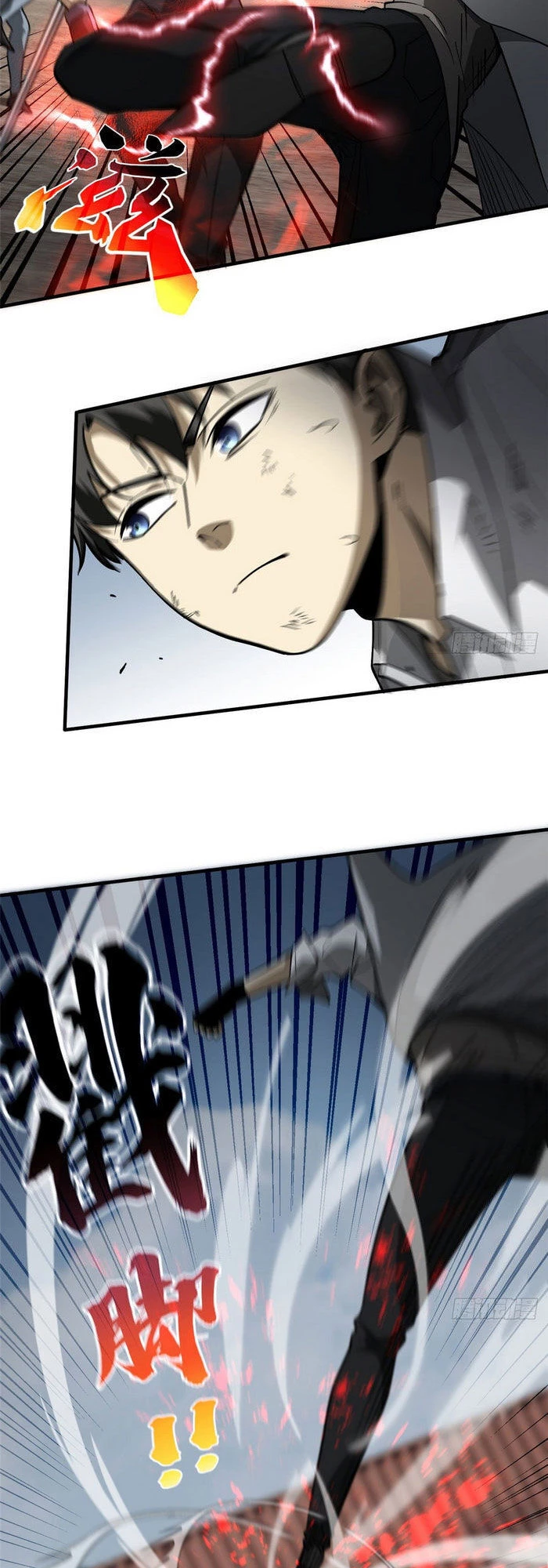 Toàn Cầu Cao Võ Chapter 66 - Trang 4