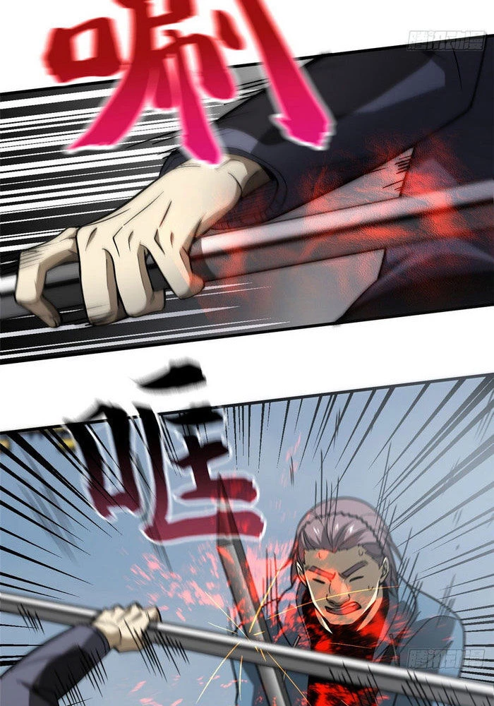 Toàn Cầu Cao Võ Chapter 66 - Trang 4