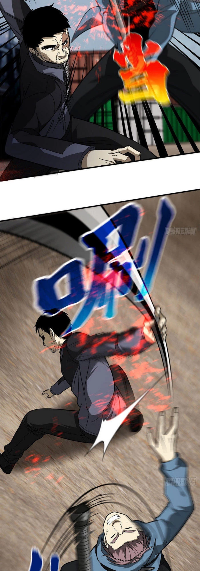 Toàn Cầu Cao Võ Chapter 66 - Trang 4