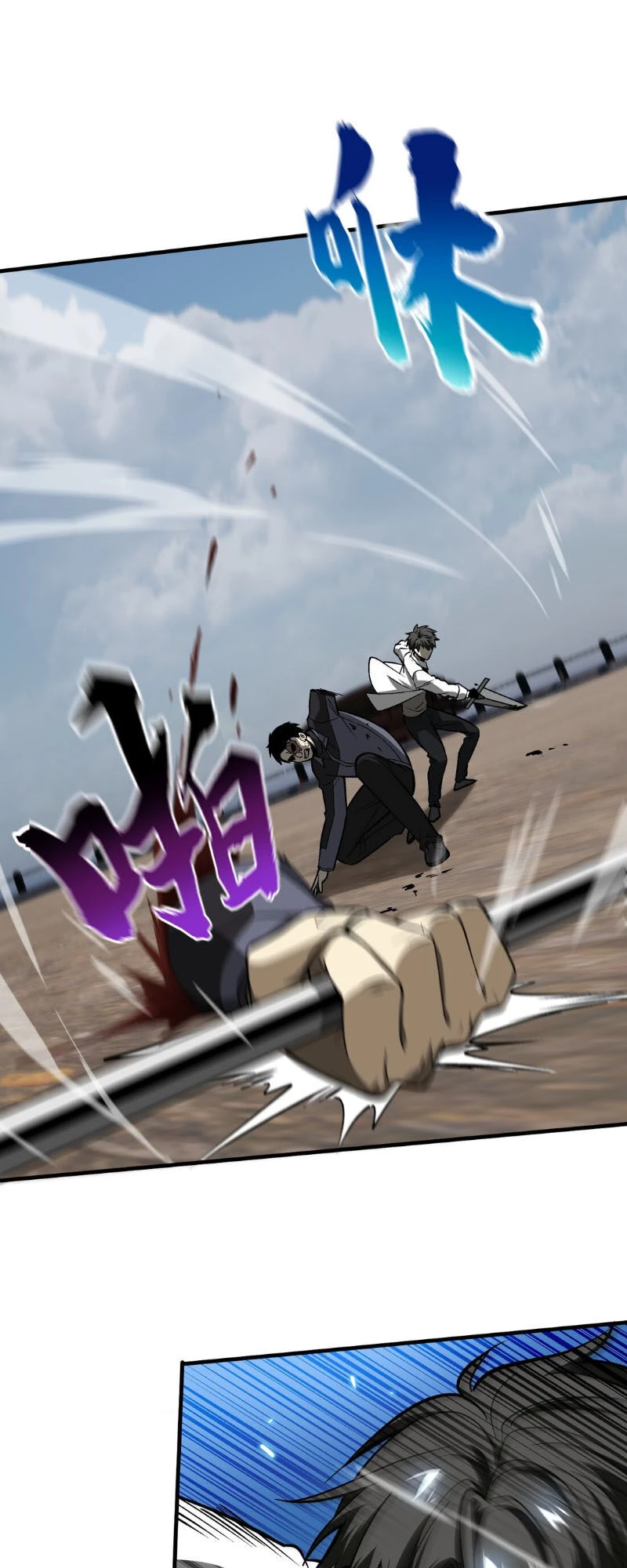 Toàn Cầu Cao Võ Chapter 67 - Next Chapter 68