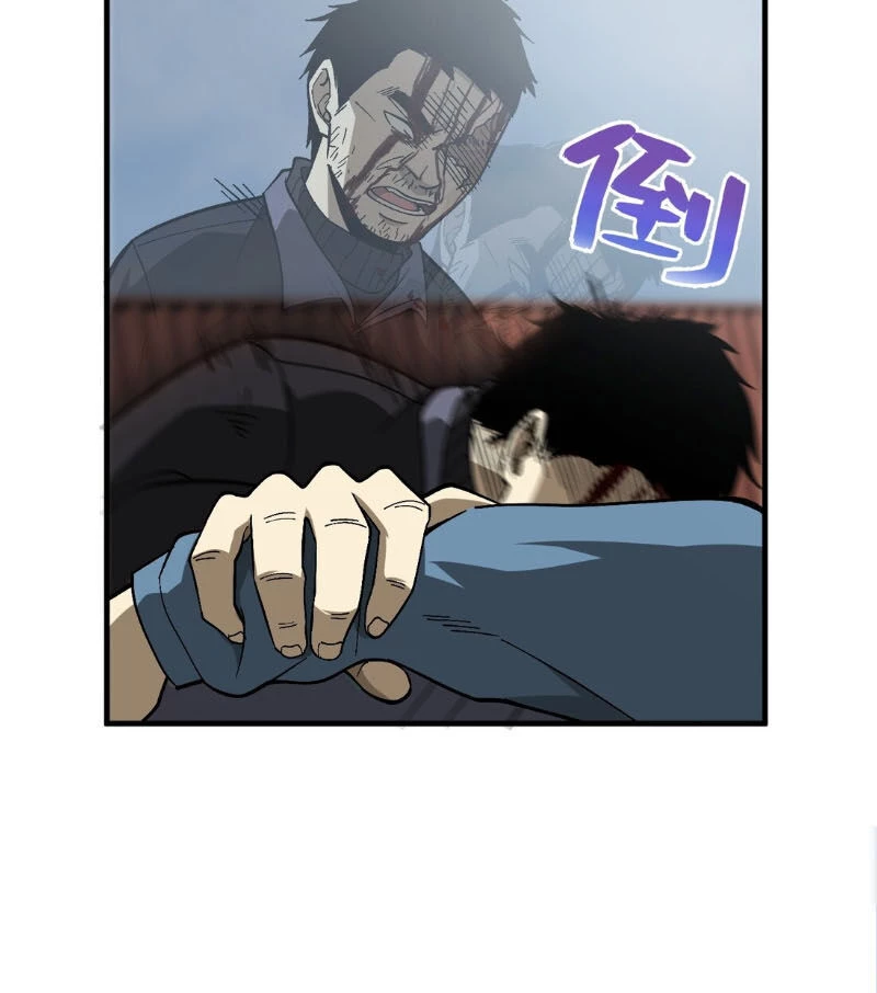 Toàn Cầu Cao Võ Chapter 67 - Next Chapter 68