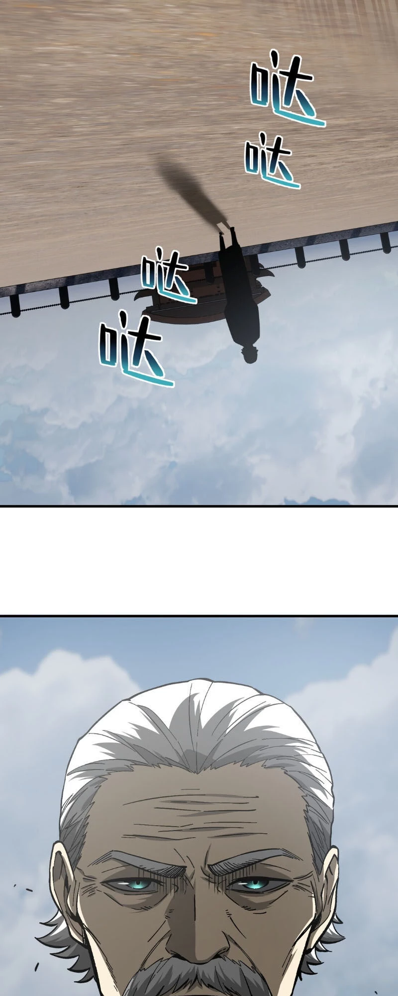 Toàn Cầu Cao Võ Chapter 67 - Next Chapter 68