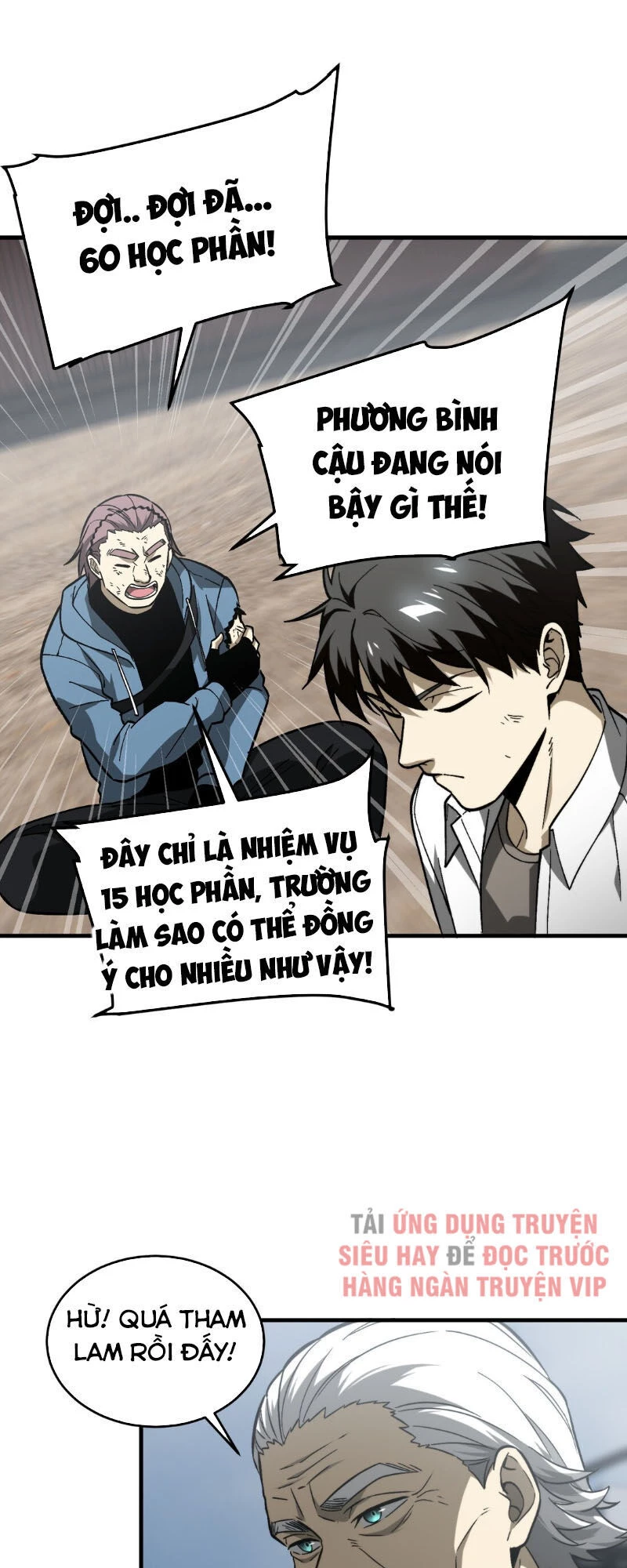 Toàn Cầu Cao Võ Chapter 68 - Trang 4