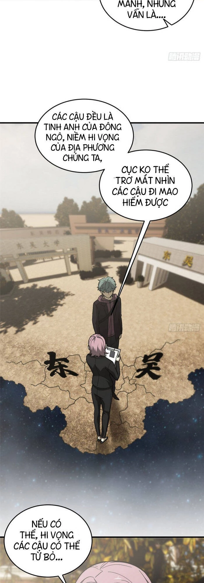 Toàn Cầu Cao Võ Chapter 70 - Trang 4