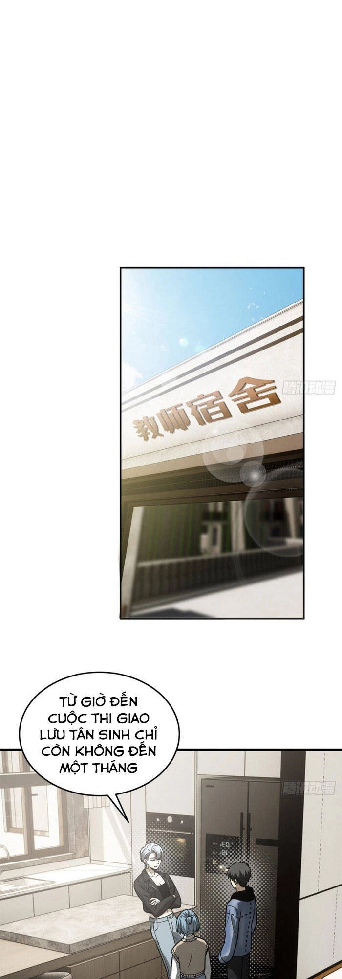 Toàn Cầu Cao Võ Chapter 73 - Trang 4