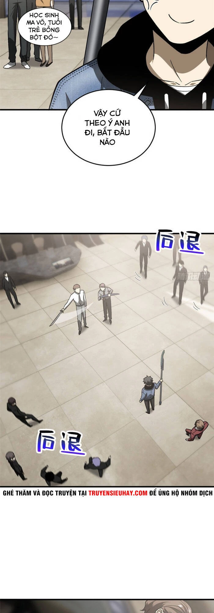 Toàn Cầu Cao Võ Chapter 74 - Trang 4