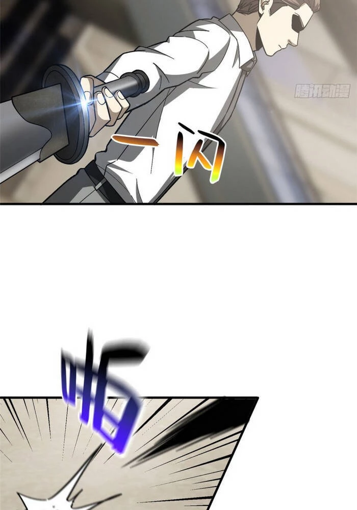 Toàn Cầu Cao Võ Chapter 74 - Trang 4