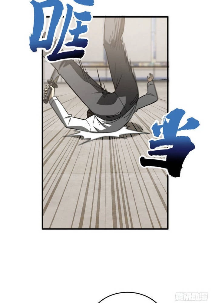 Toàn Cầu Cao Võ Chapter 74 - Trang 4