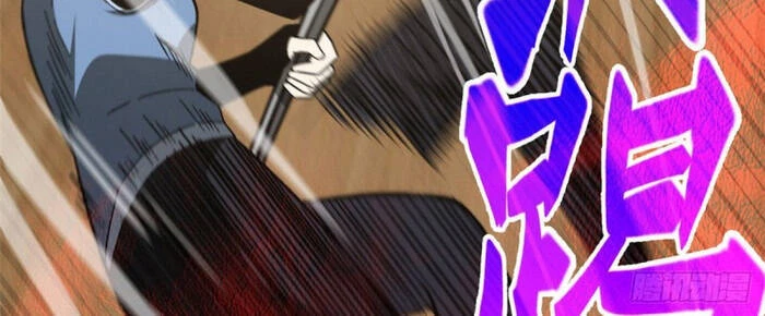 Toàn Cầu Cao Võ Chapter 75 - Trang 4