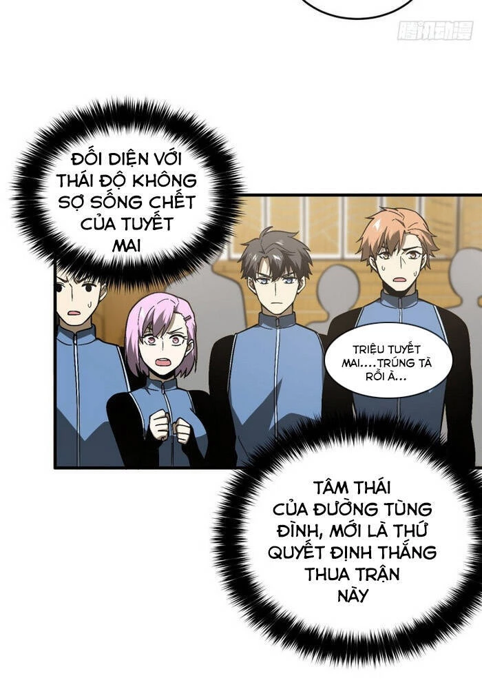 Toàn Cầu Cao Võ Chapter 75 - Trang 4