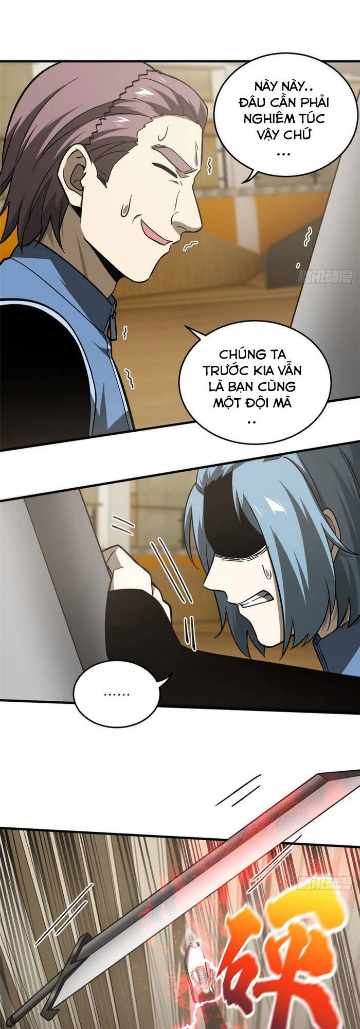 Toàn Cầu Cao Võ Chapter 75 - Trang 4