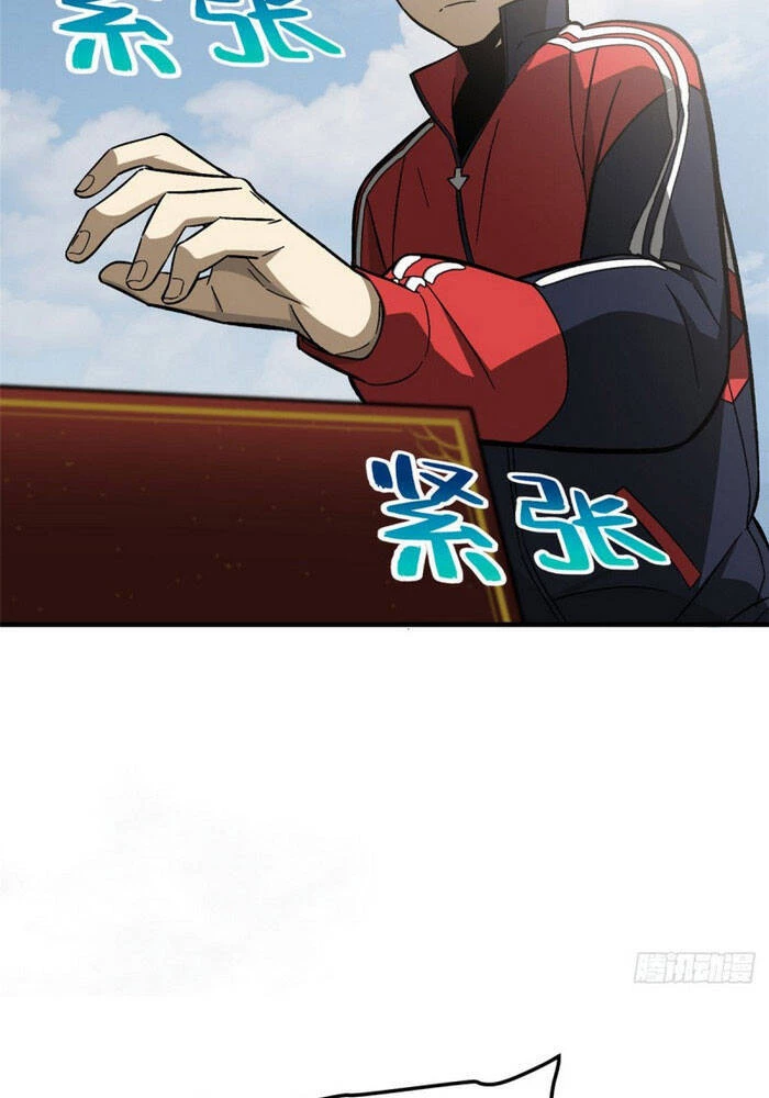 Toàn Cầu Cao Võ Chapter 76 - Trang 4