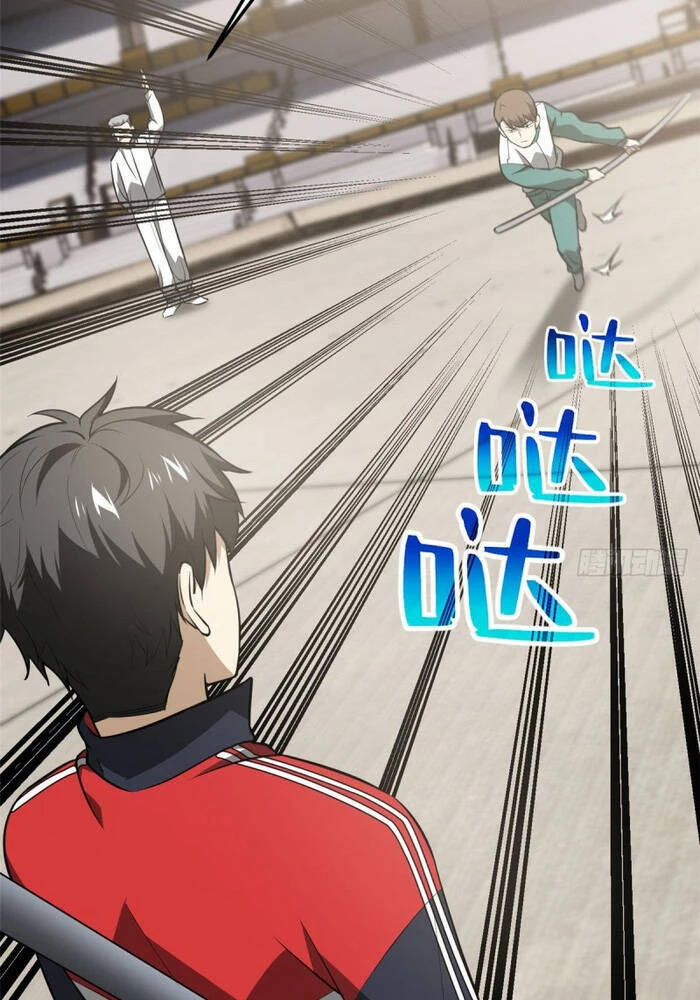 Toàn Cầu Cao Võ Chapter 78 - Trang 4