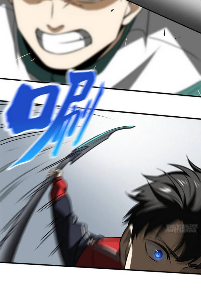 Toàn Cầu Cao Võ Chapter 78 - Trang 4