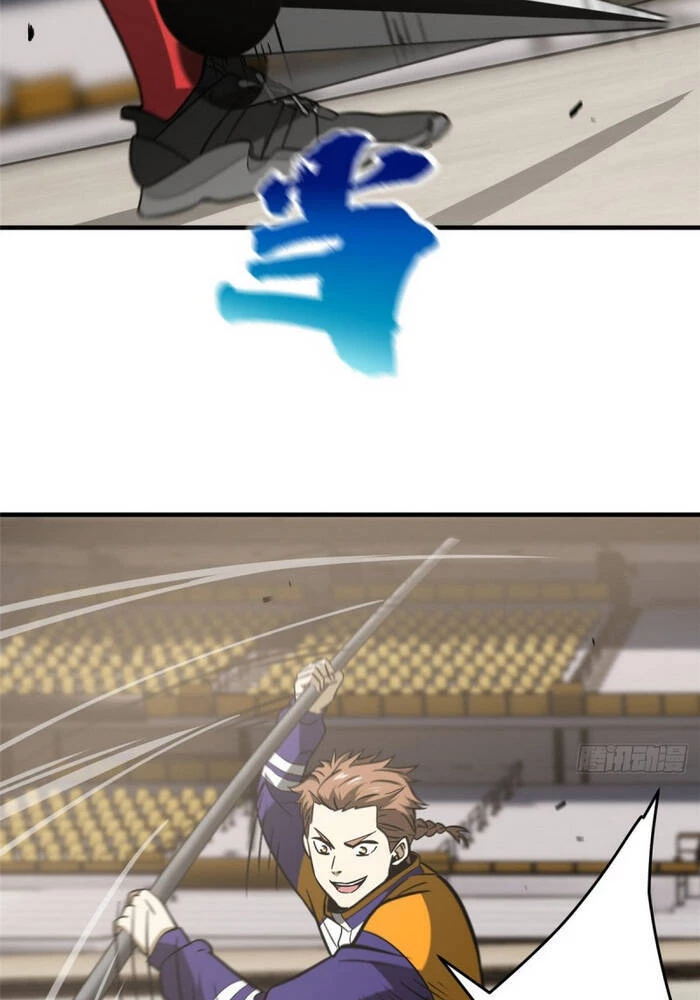 Toàn Cầu Cao Võ Chapter 81 - Next Chapter 82