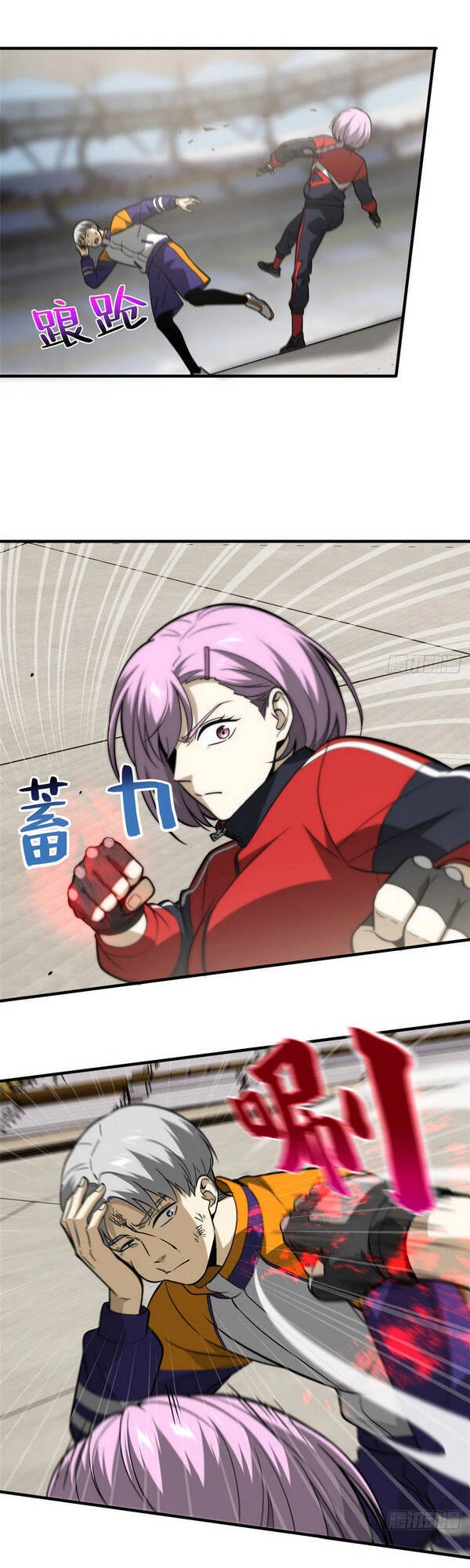 Toàn Cầu Cao Võ Chapter 82 - Trang 4