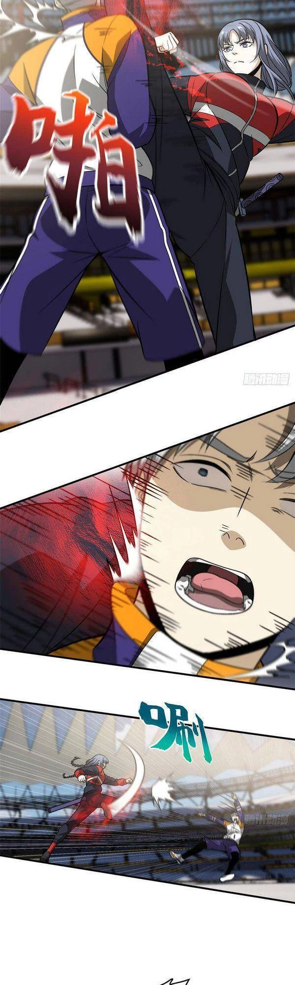 Toàn Cầu Cao Võ Chapter 84 - Trang 4