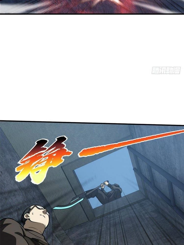 Toàn Cầu Cao Võ Chapter 90 - Trang 4