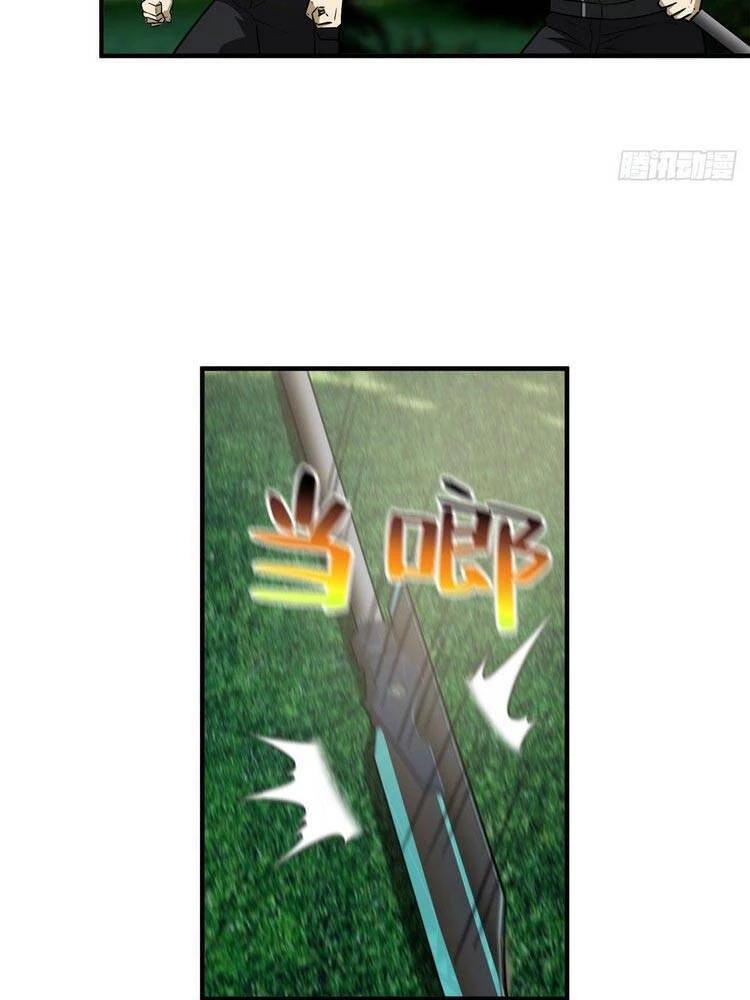 Toàn Cầu Cao Võ Chapter 90 - Trang 4