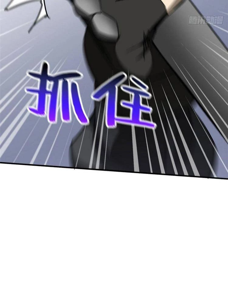 Toàn Cầu Cao Võ Chapter 91 - Trang 4