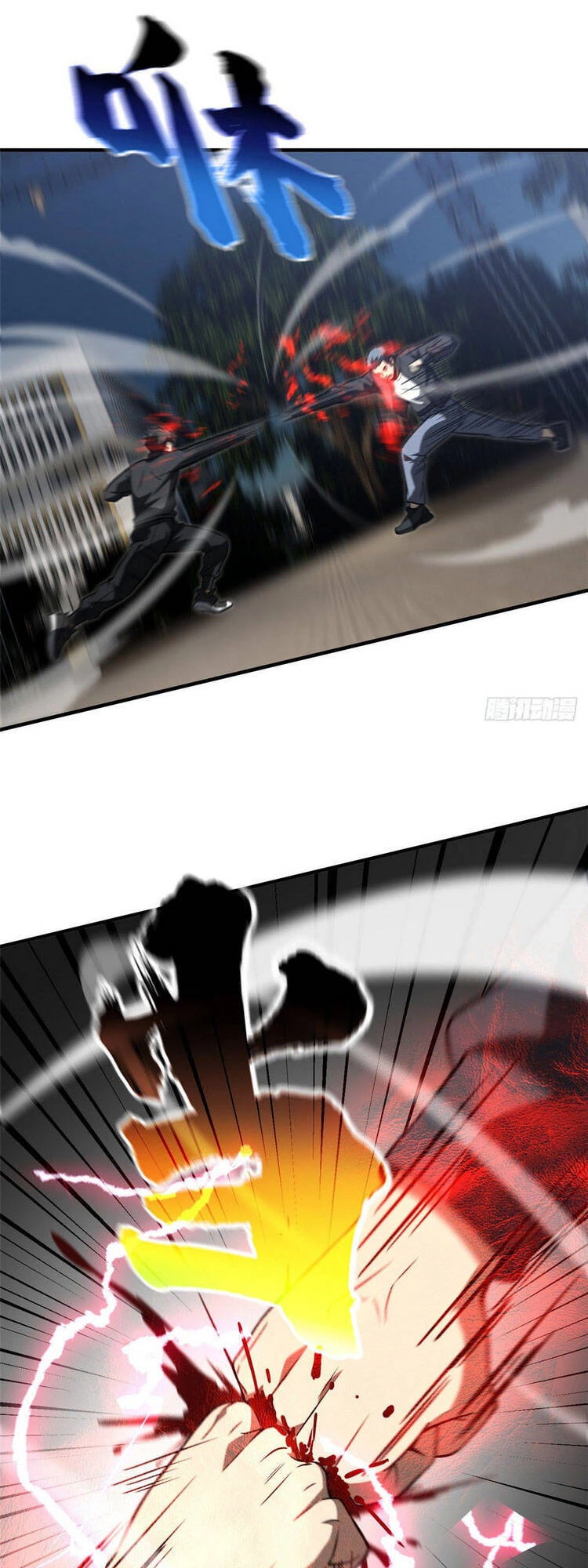 Toàn Cầu Cao Võ Chapter 93 - Trang 4