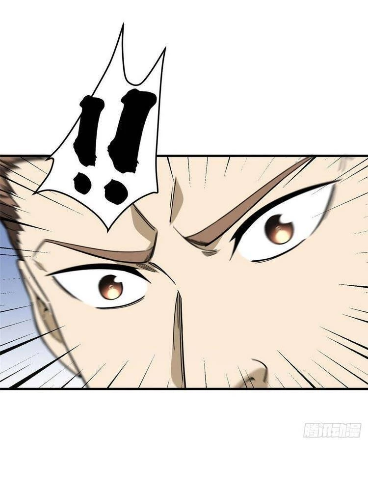 Toàn Cầu Cao Võ Chapter 94 - Trang 4