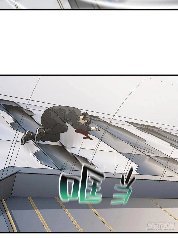 Toàn Cầu Cao Võ Chapter 95 - Trang 4