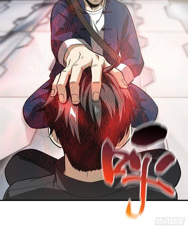 Toàn Cầu Cao Võ Chapter 95 - Trang 4