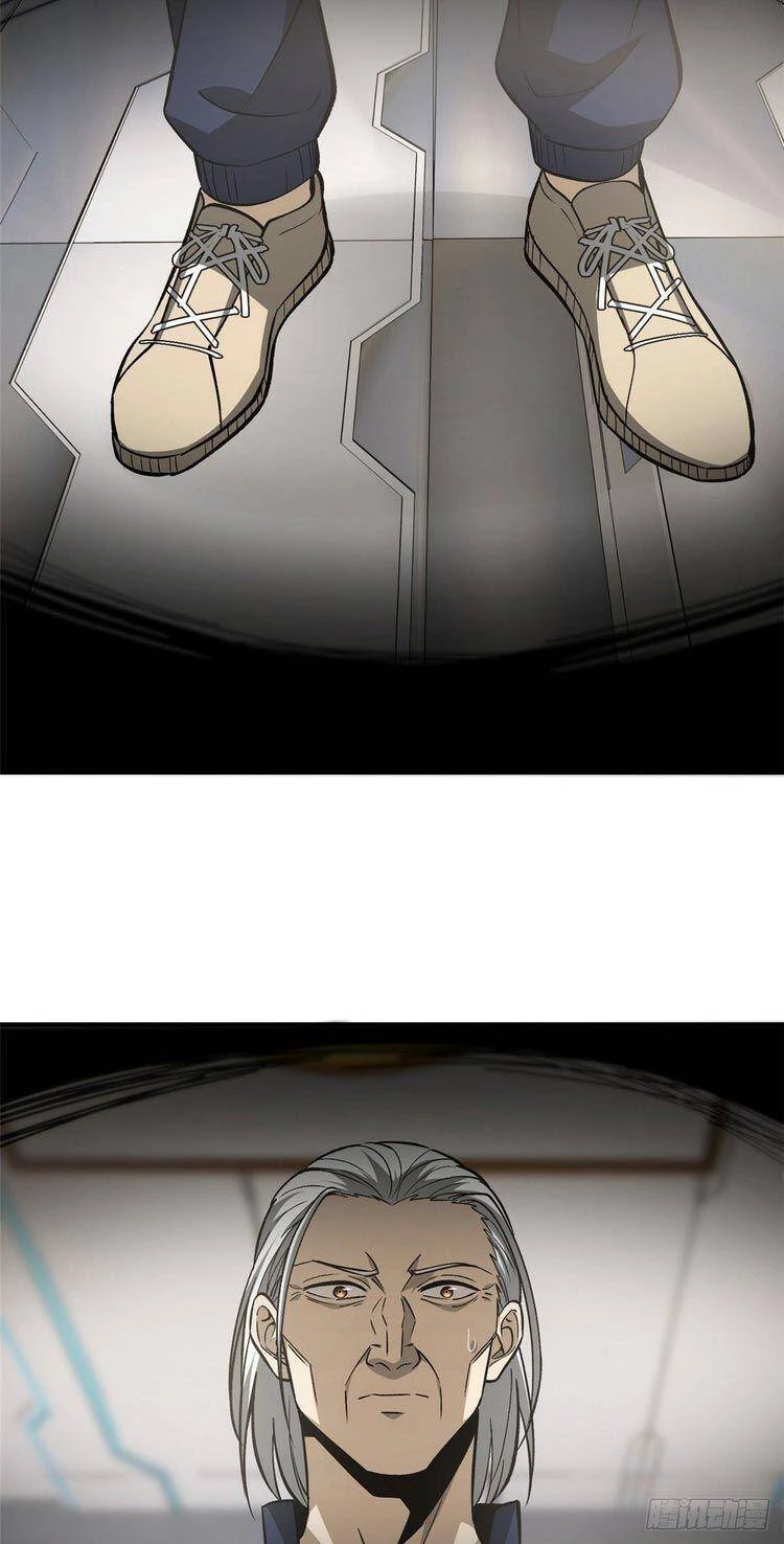 Toàn Cầu Cao Võ Chapter 95 - Trang 4