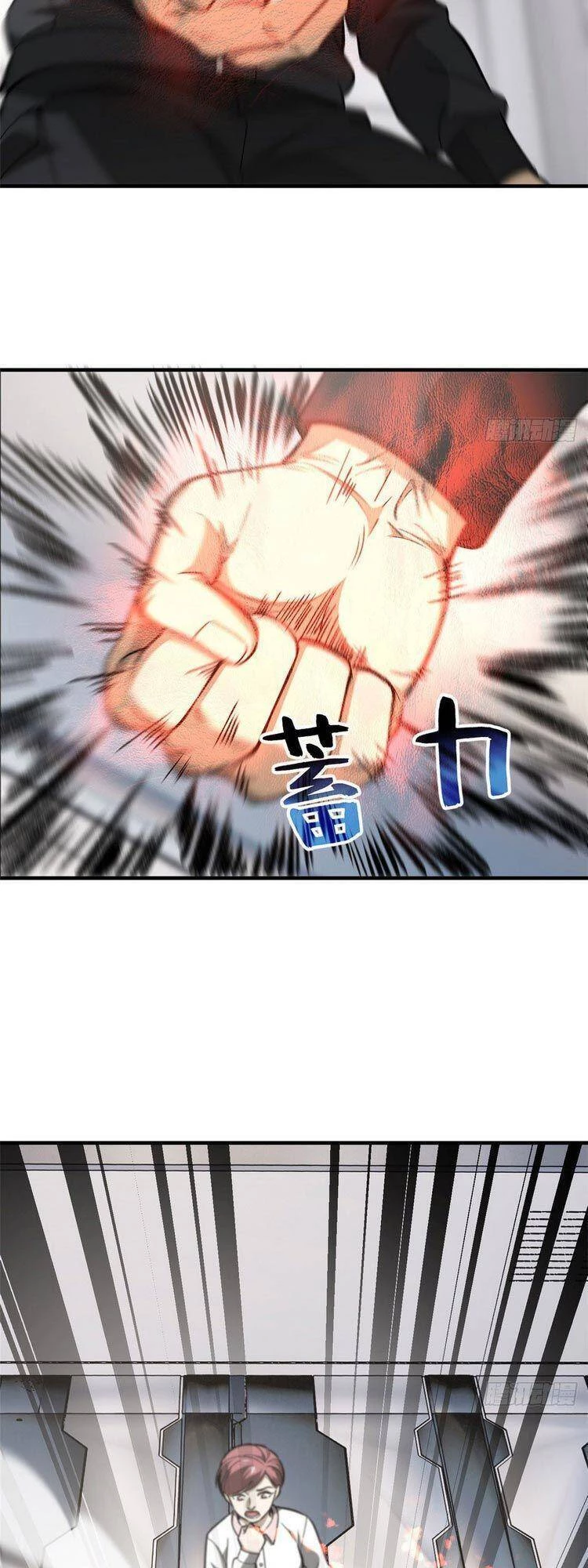 Toàn Cầu Cao Võ Chapter 95 - Trang 4