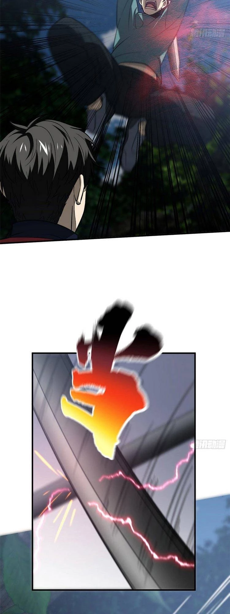 Toàn Cầu Cao Võ Chapter 97 - Trang 4