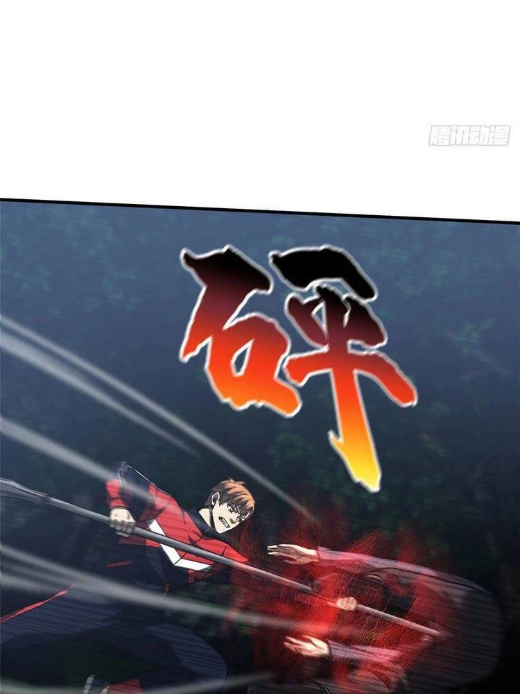 Toàn Cầu Cao Võ Chapter 97 - Trang 4