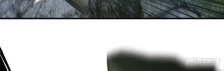 Toàn Cầu Cao Võ Chapter 98 - Trang 4