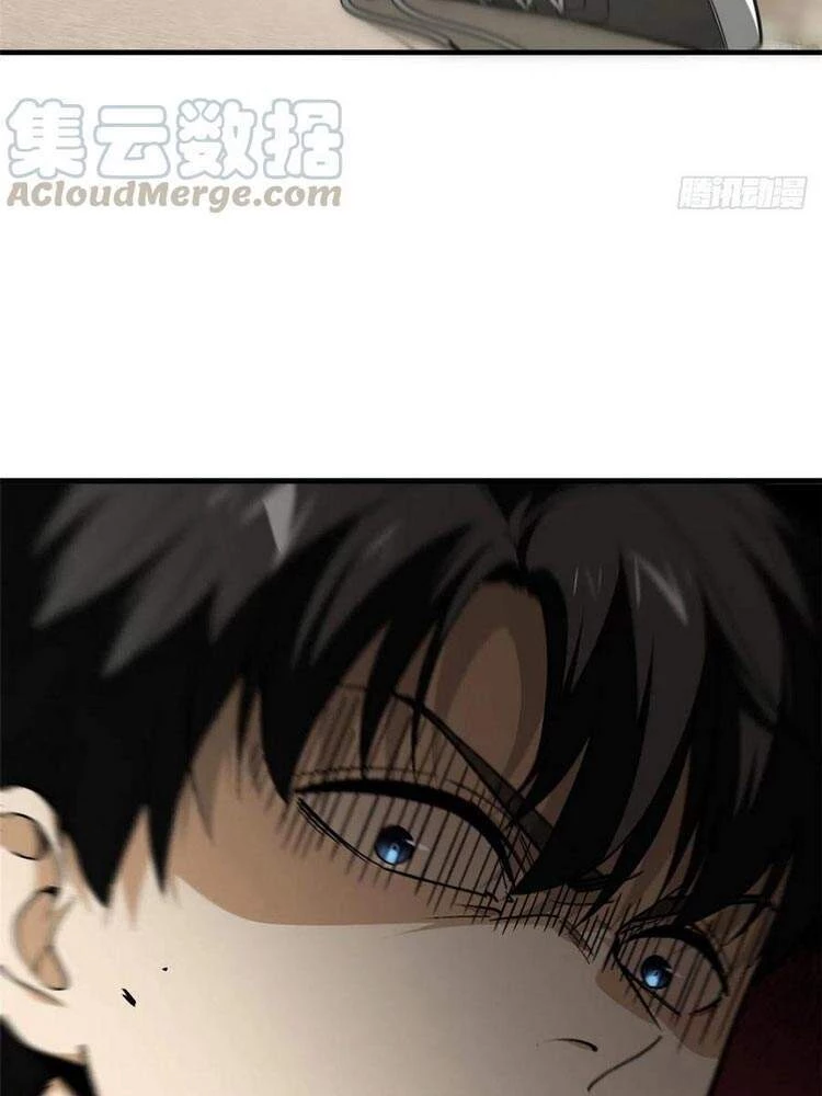 Toàn Cầu Cao Võ Chapter 100 - Trang 4
