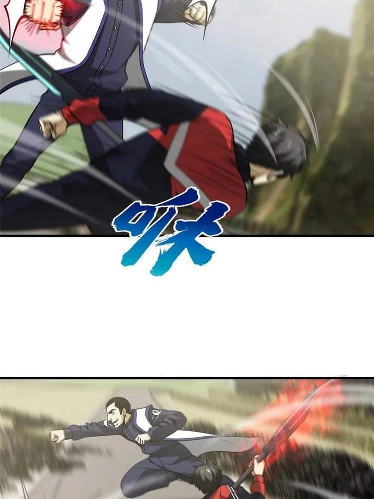 Toàn Cầu Cao Võ Chapter 103 - Trang 4