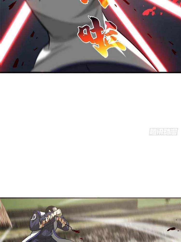 Toàn Cầu Cao Võ Chapter 103 - Trang 4