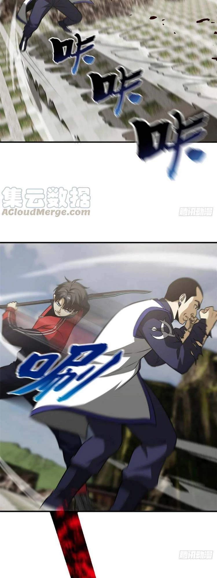 Toàn Cầu Cao Võ Chapter 103 - Trang 4