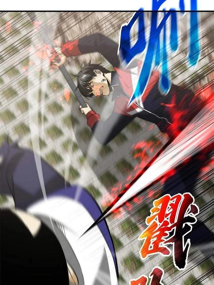 Toàn Cầu Cao Võ Chapter 103 - Trang 4