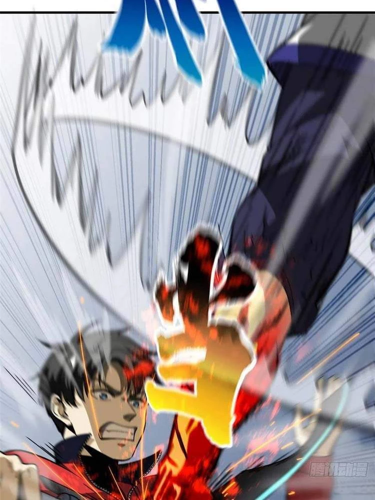 Toàn Cầu Cao Võ Chapter 103 - Trang 4