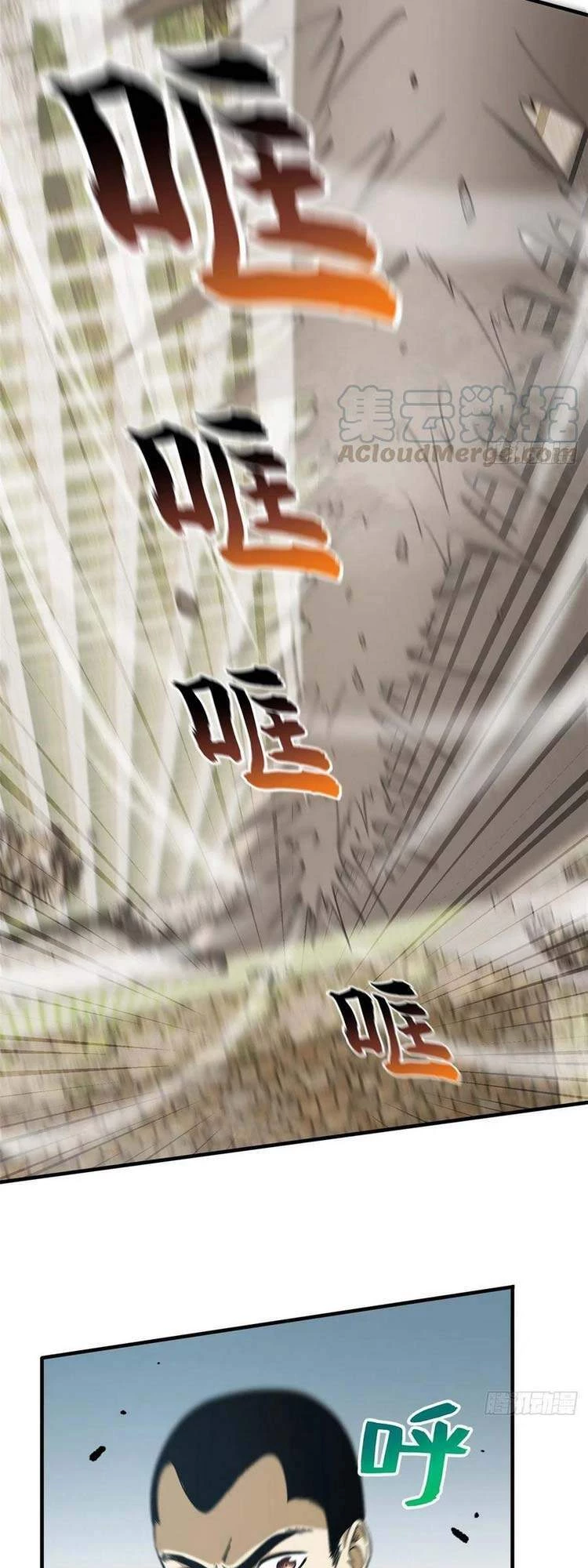 Toàn Cầu Cao Võ Chapter 103 - Trang 4