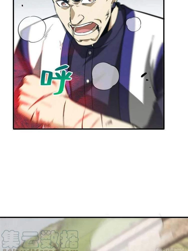 Toàn Cầu Cao Võ Chapter 103 - Trang 4