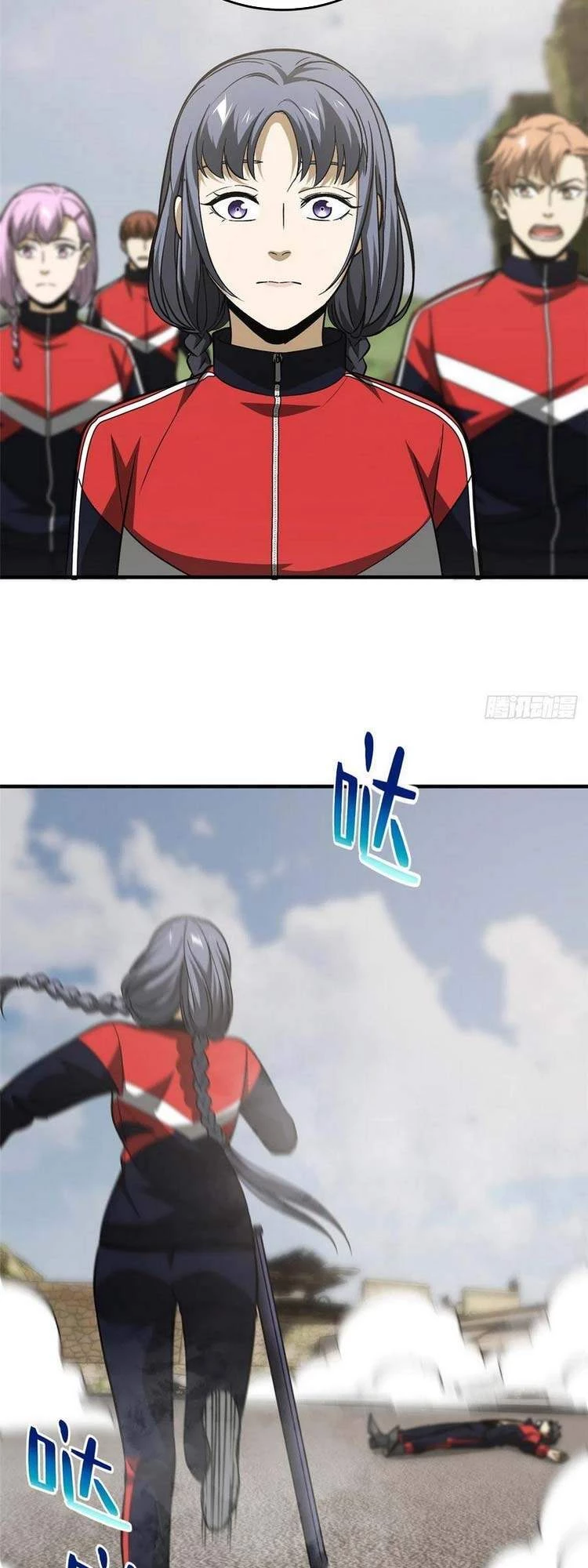 Toàn Cầu Cao Võ Chapter 103 - Trang 4