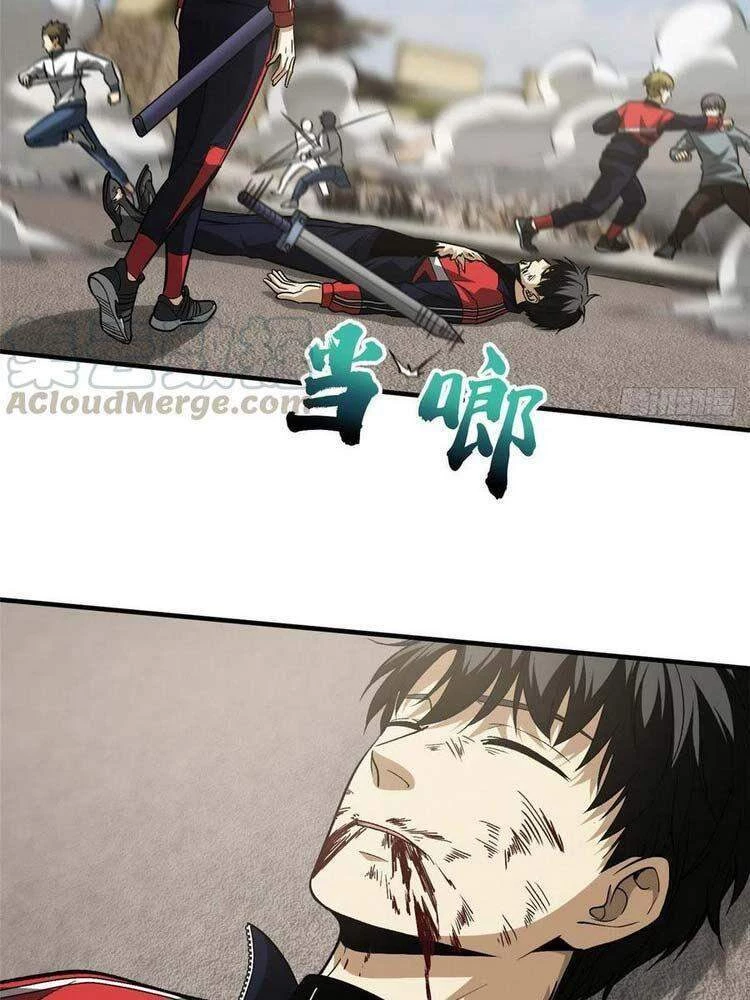 Toàn Cầu Cao Võ Chapter 104 - Trang 4