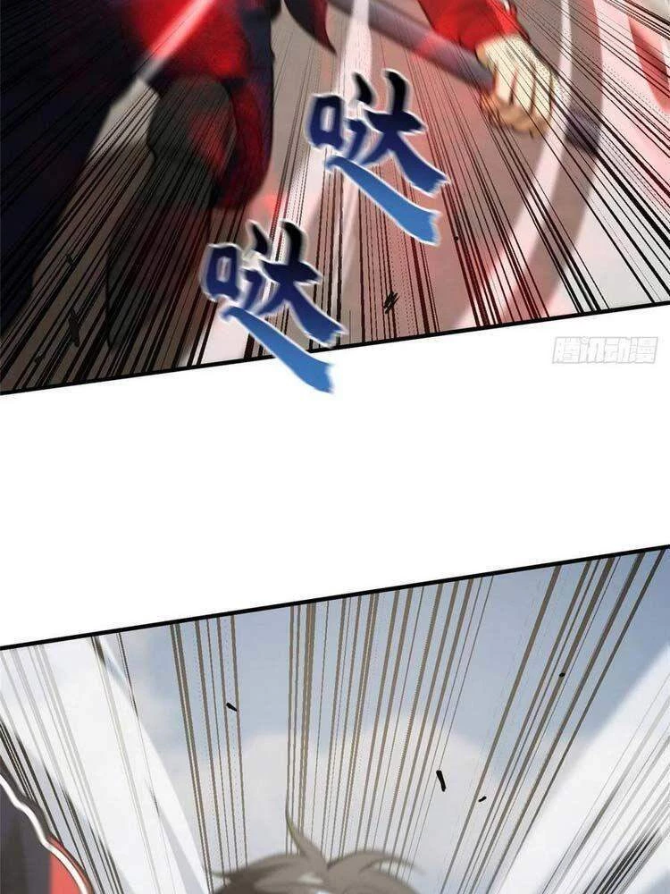 Toàn Cầu Cao Võ Chapter 104 - Trang 4