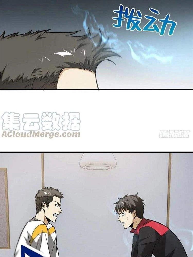 Toàn Cầu Cao Võ Chapter 106 - Trang 4