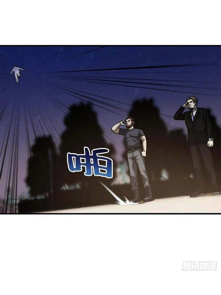 Toàn Cầu Cao Võ Chapter 112 - Next Chapter 113