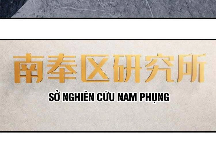 Toàn Cầu Cao Võ Chapter 113 - Trang 4